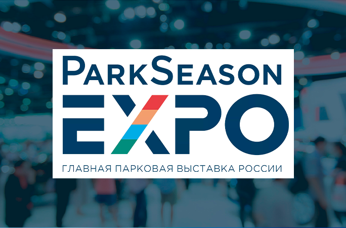 Greenworks на выставке ParkSeason Expo 2024!